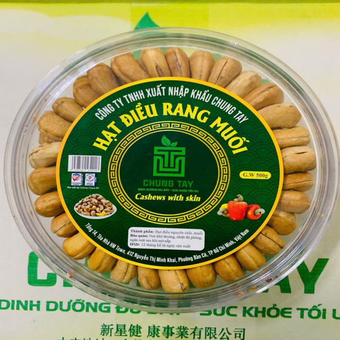 HẠT ĐIỀU RANG CỦI KHÔNG VỎ XẾP HOA  HỘP 500 GR