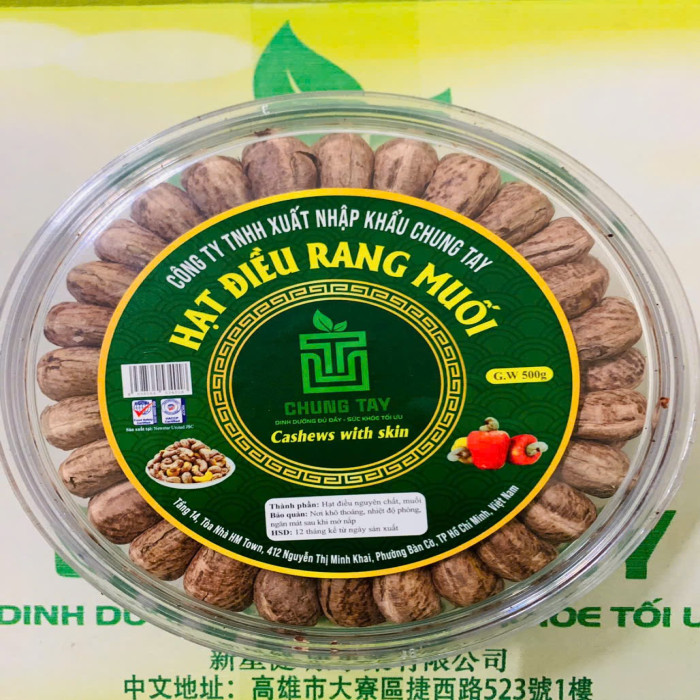 HẠT ĐIỀU XẾP HOA HỘP 500 GR